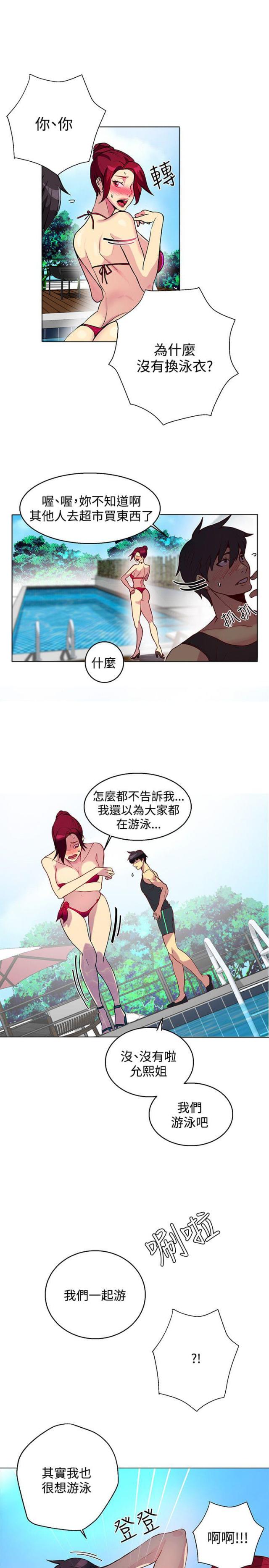 第12话15