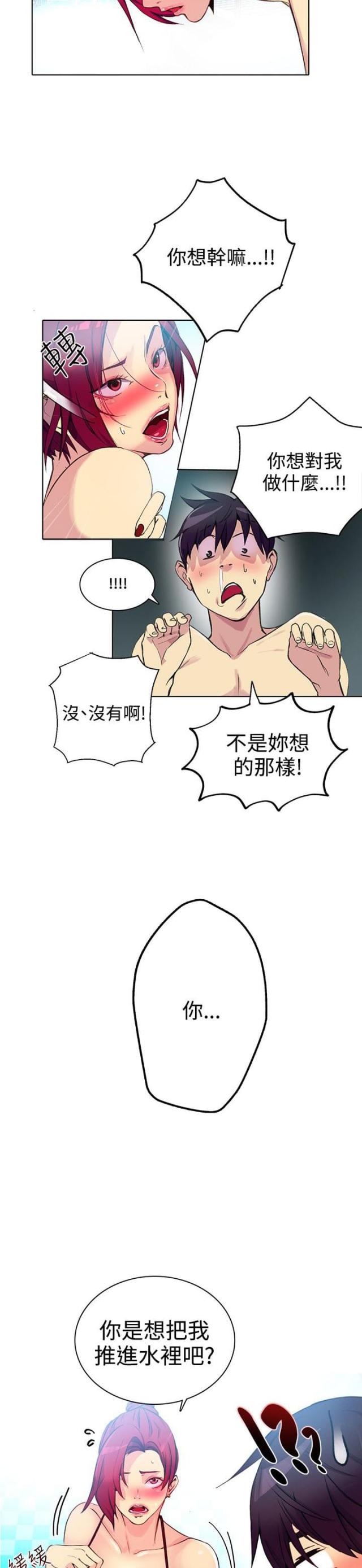 第13话1
