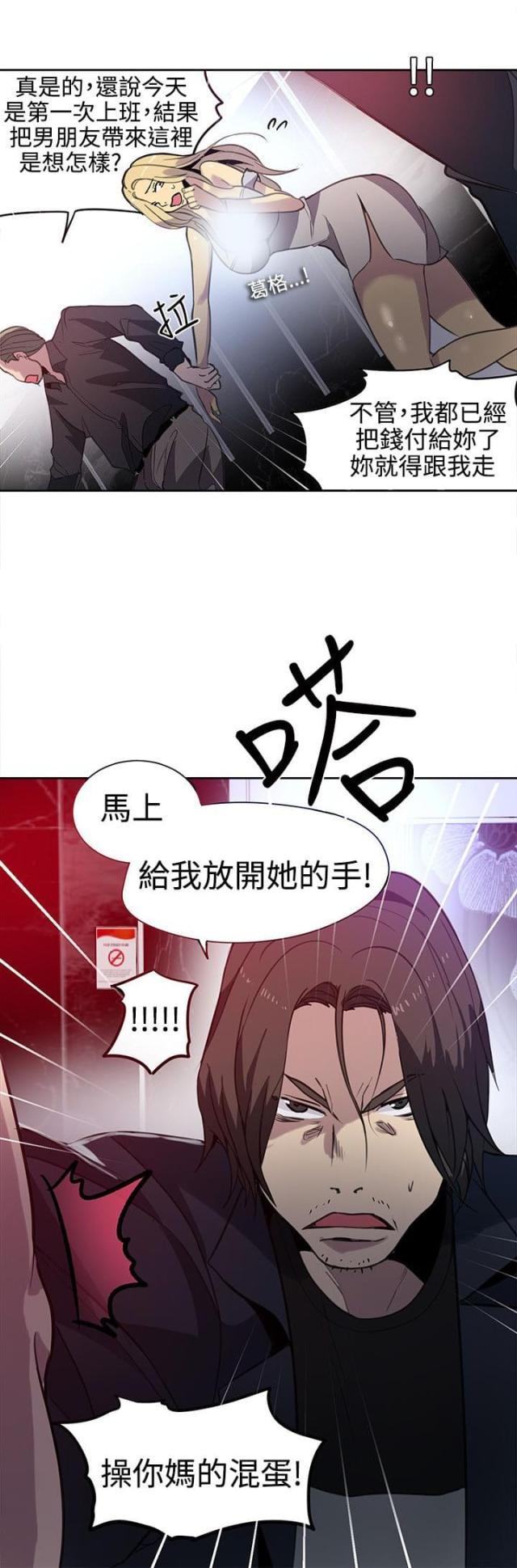 第33话15