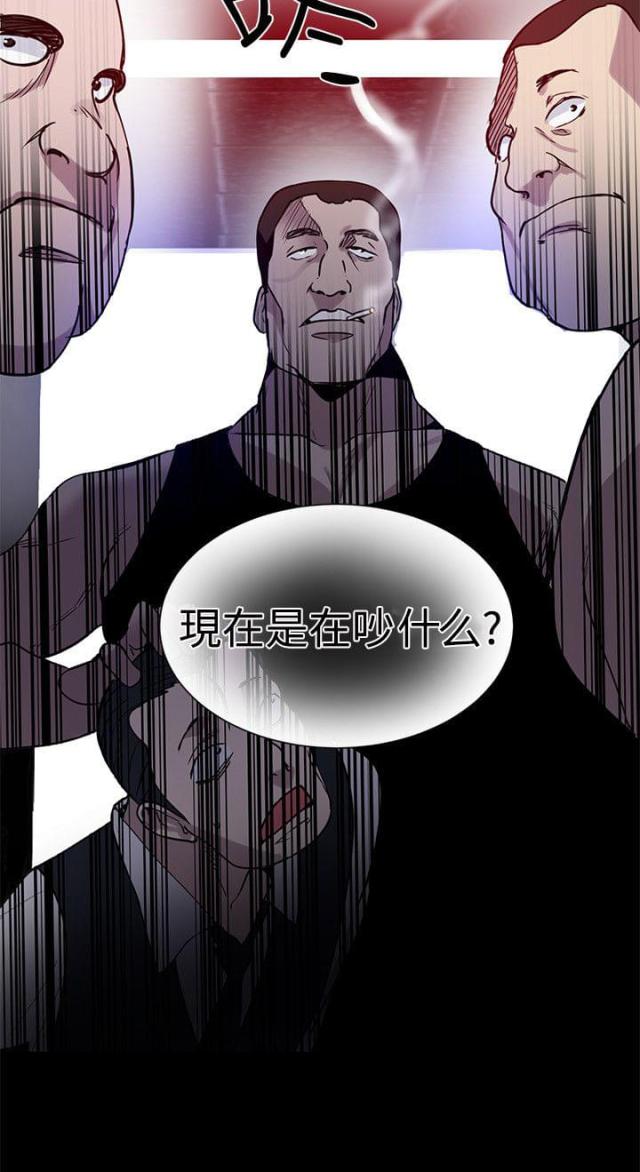 第33话35