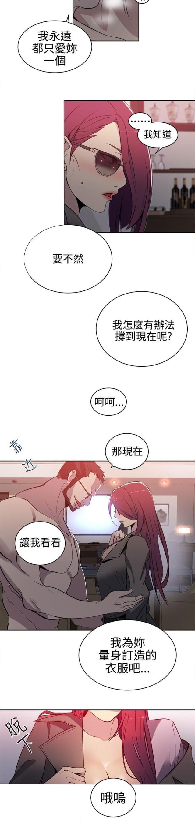 第36话17