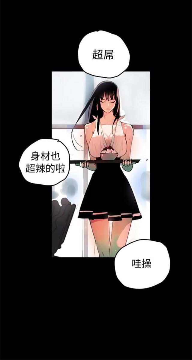 第1话2