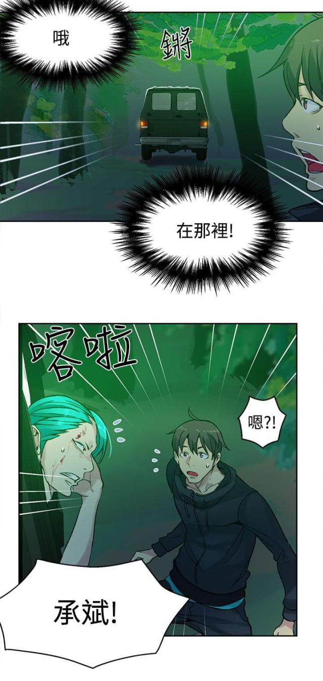 第44话10