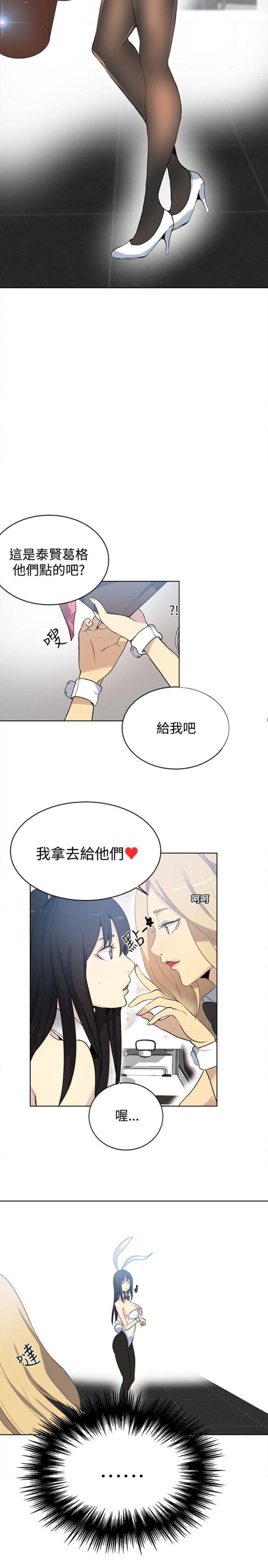 第20话1