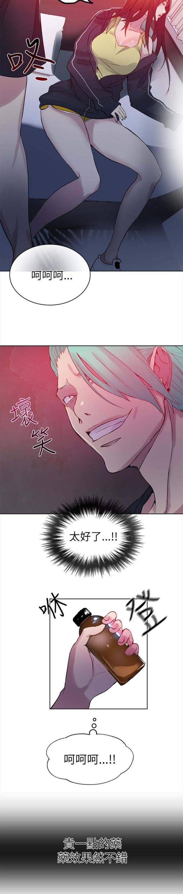 第43话7