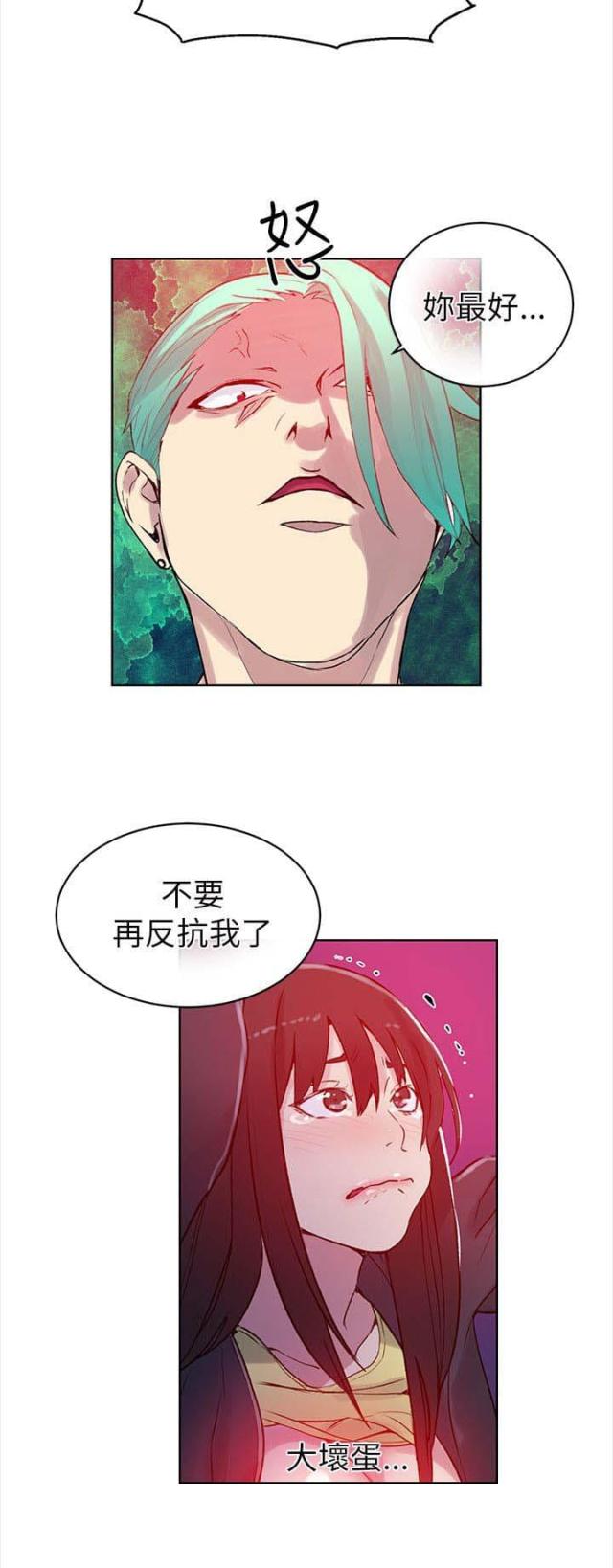 第43话19