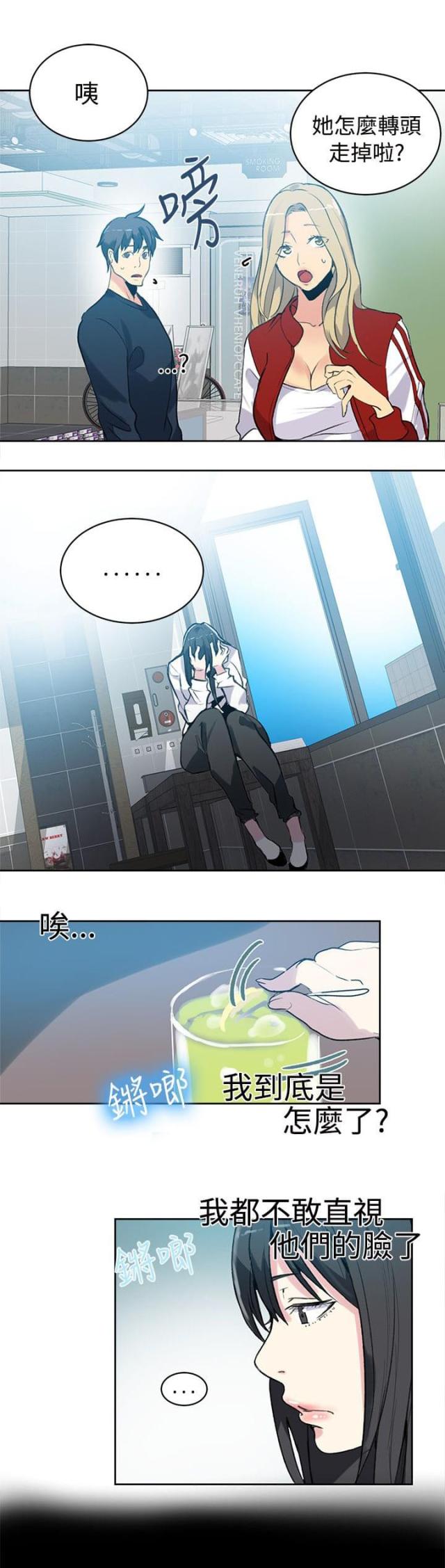 第39话4