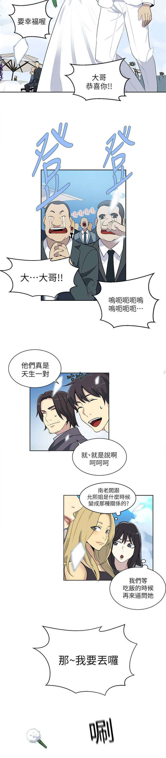 第58话21