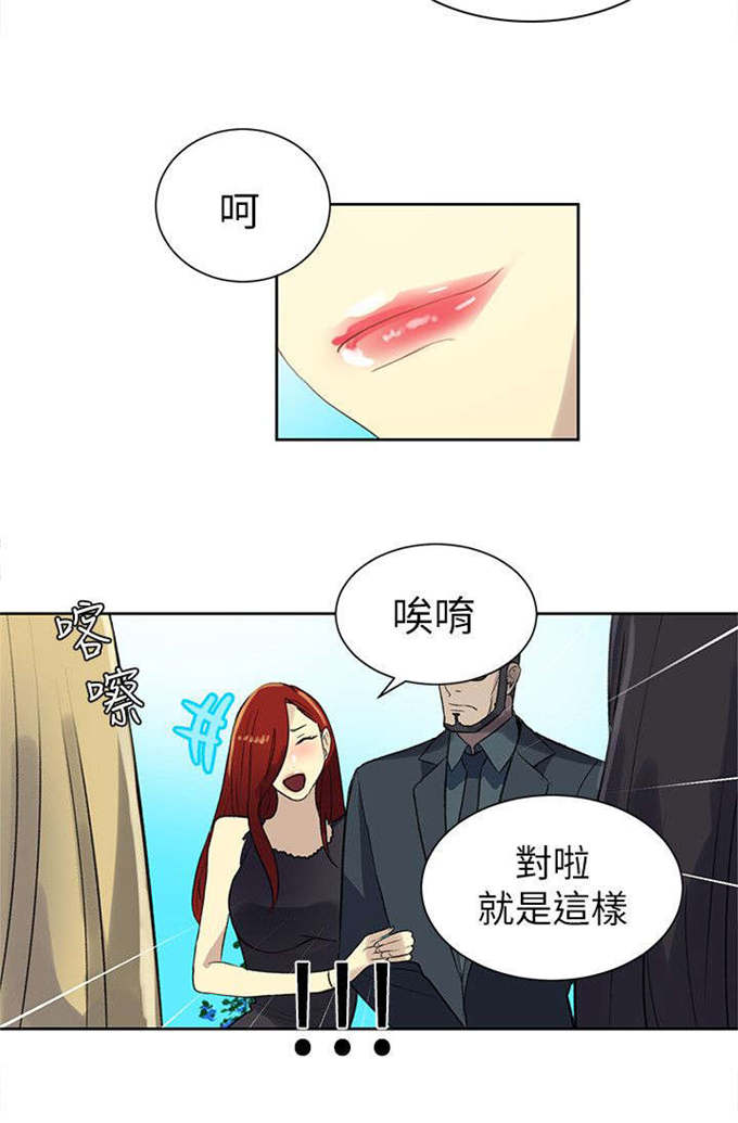 第58话10