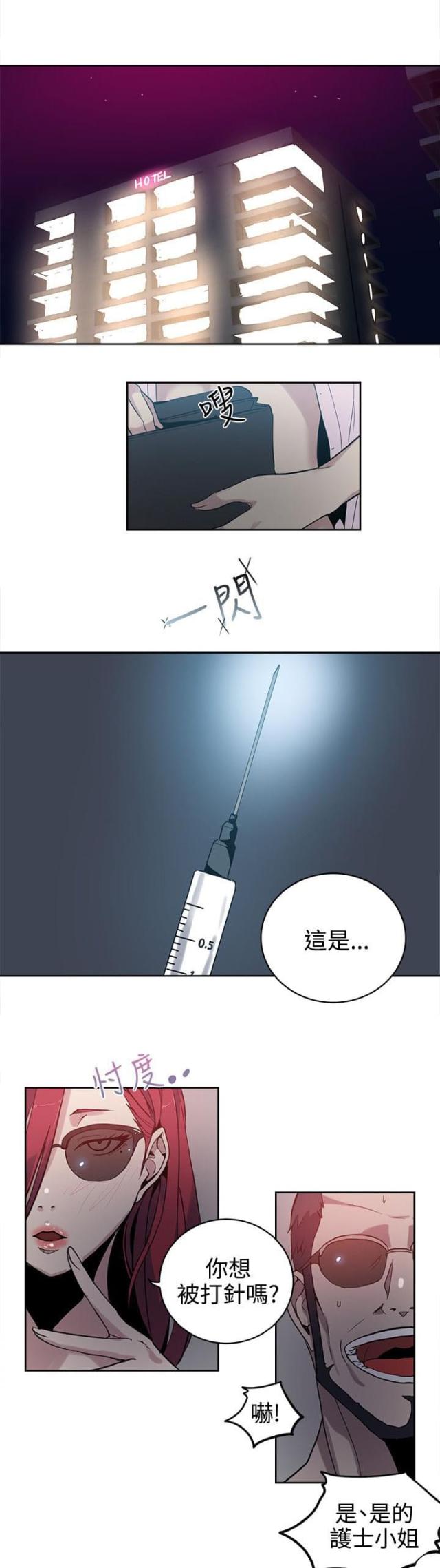 第37话0