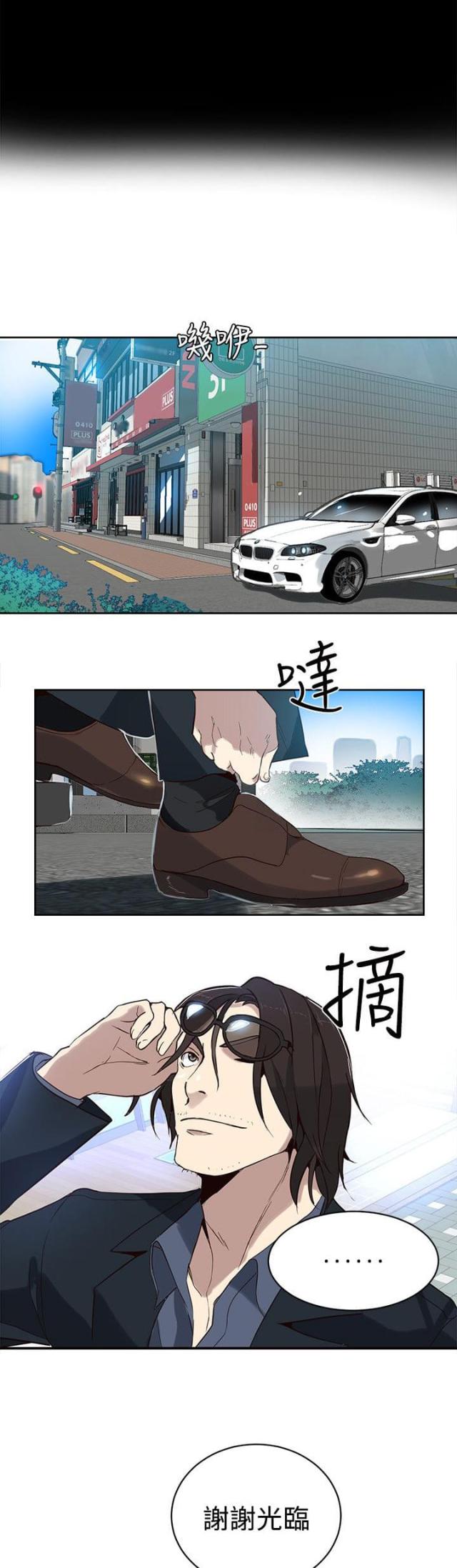 第37话15
