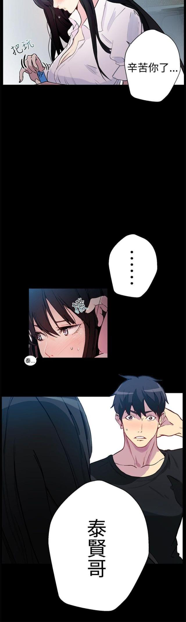 第11话13