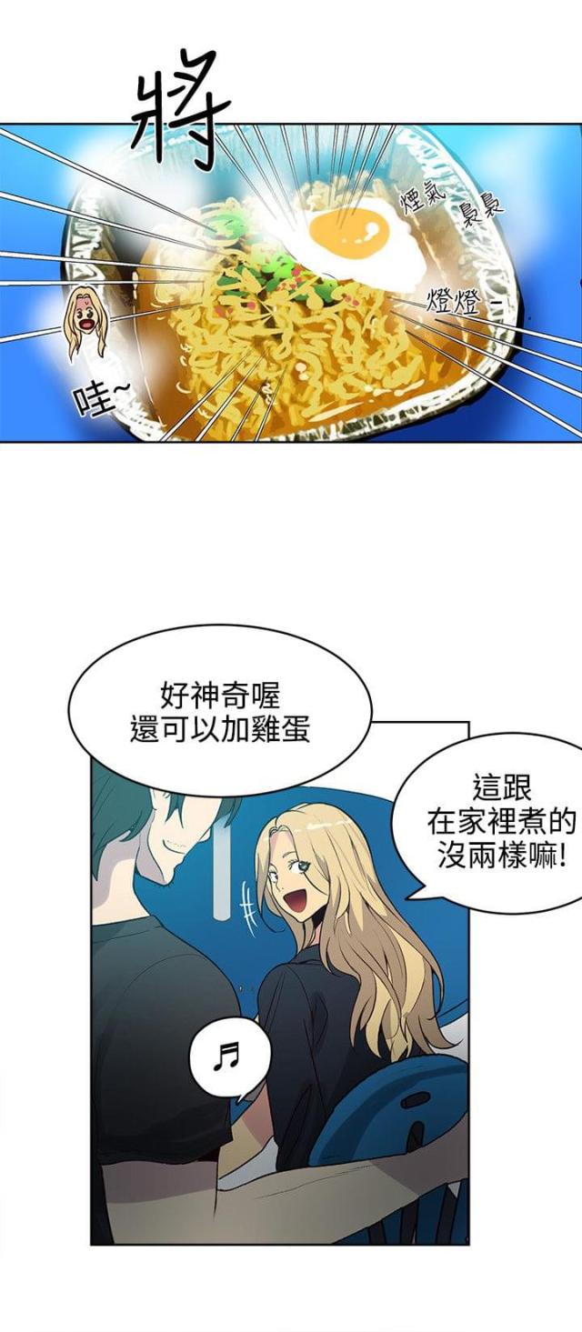 第34话7