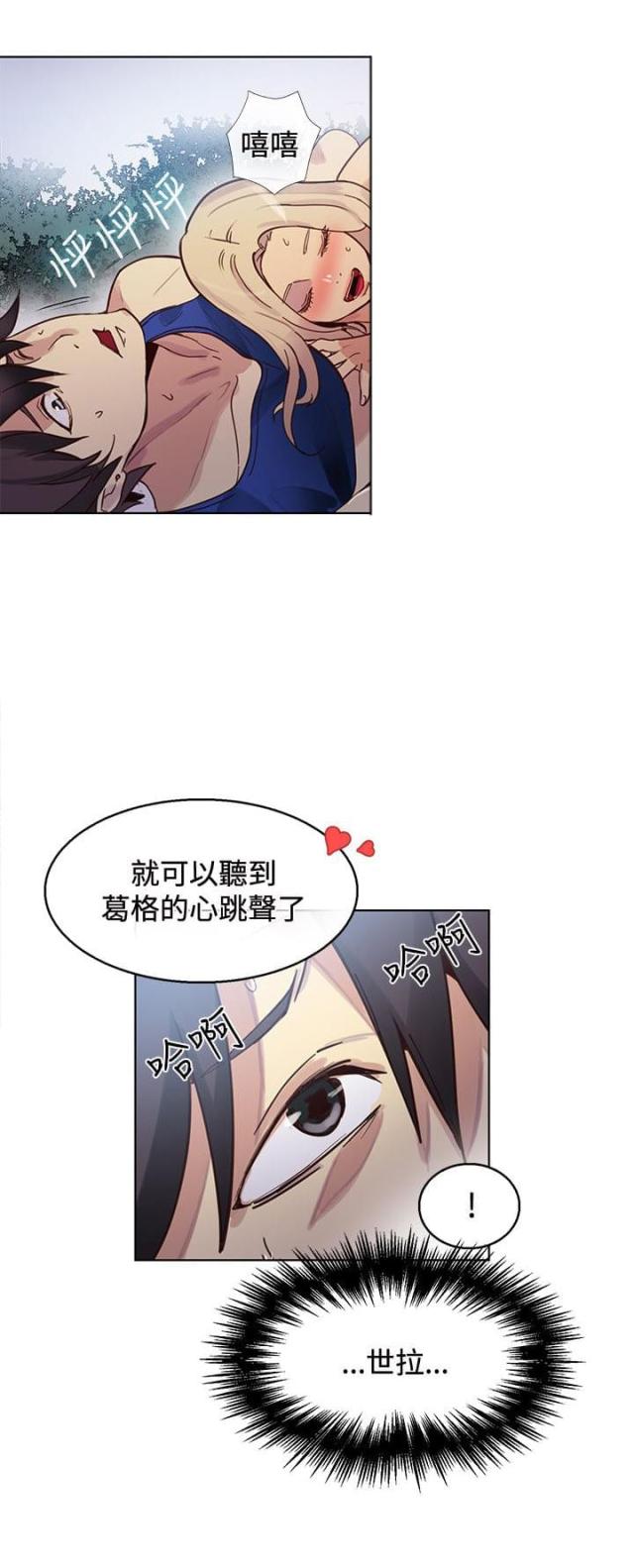 第17话5