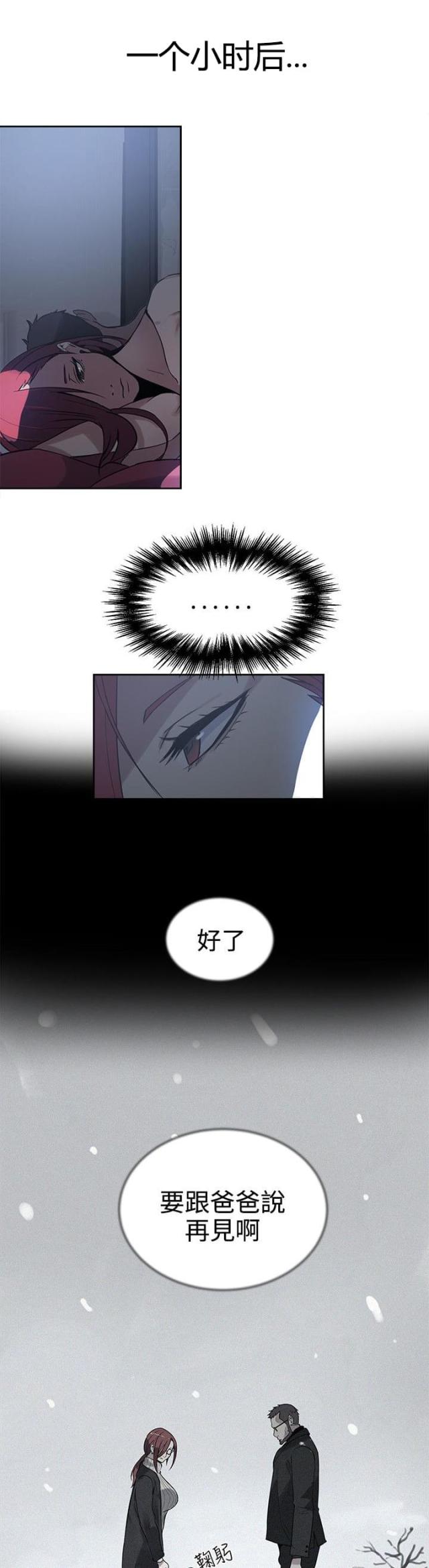 第37话5
