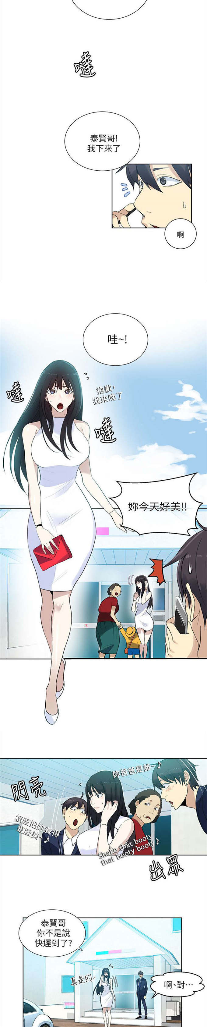 第58话1
