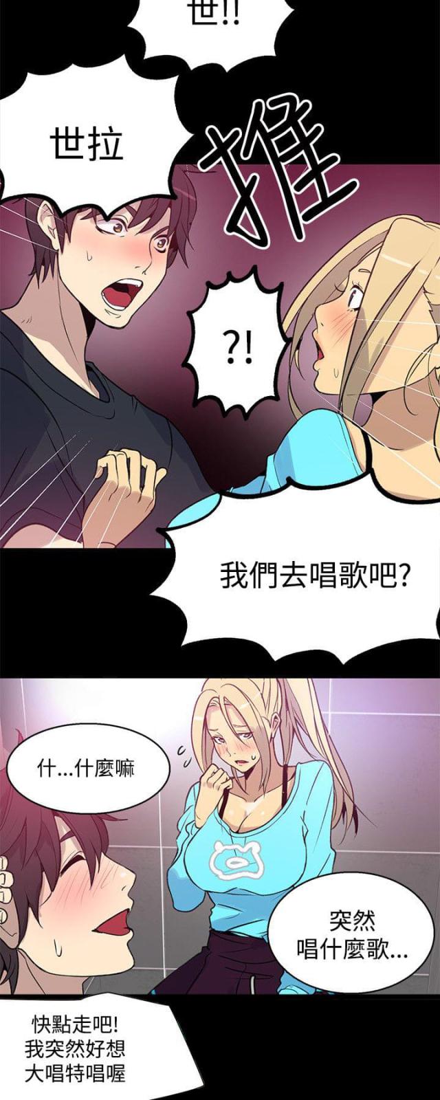 第24话18