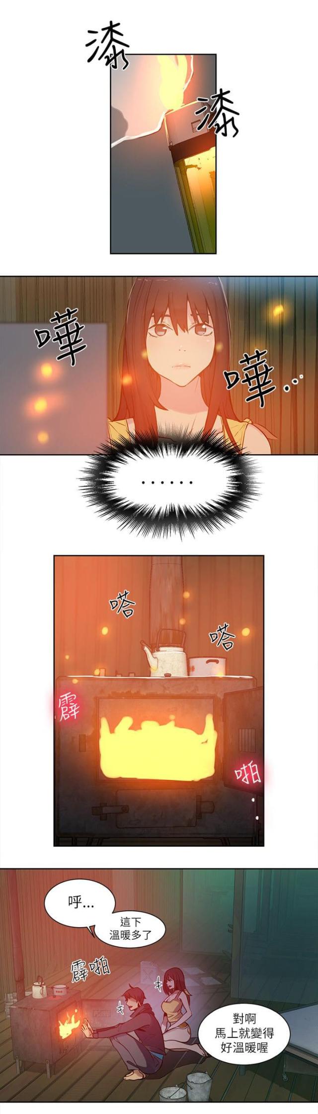 第45话8