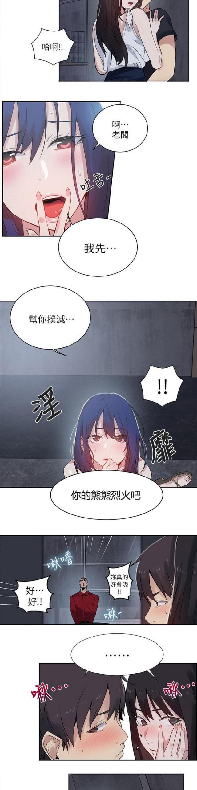 第56话1