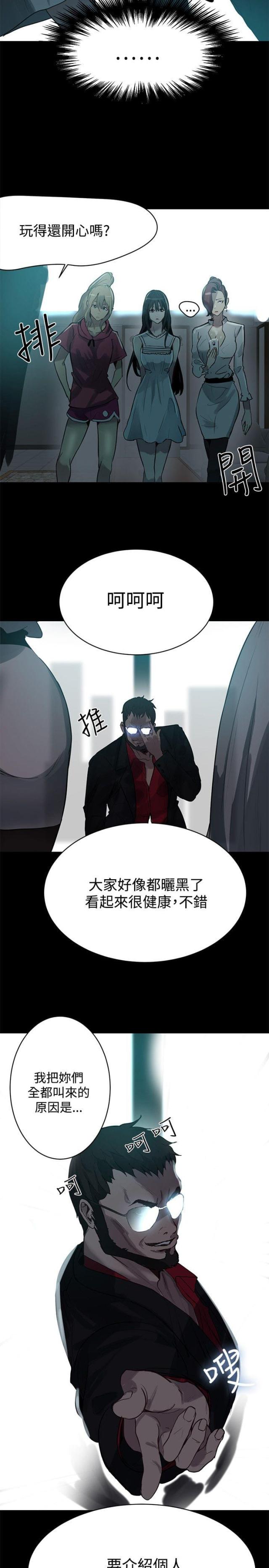 第18话13