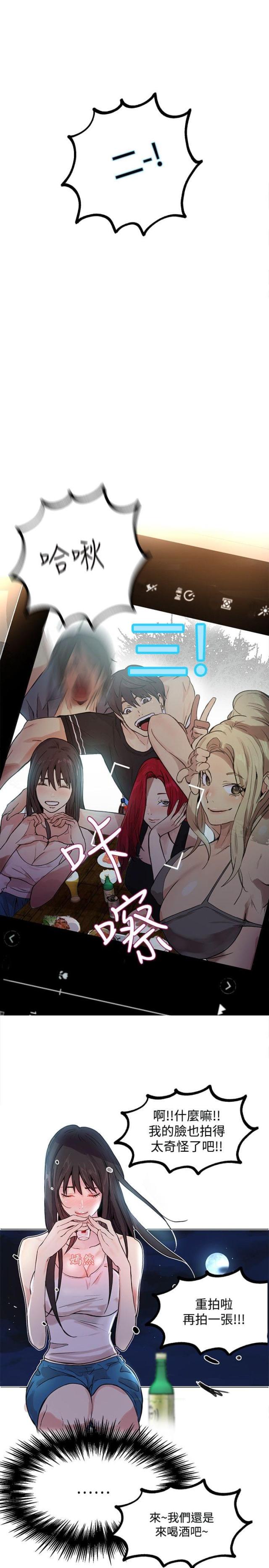 第15话10