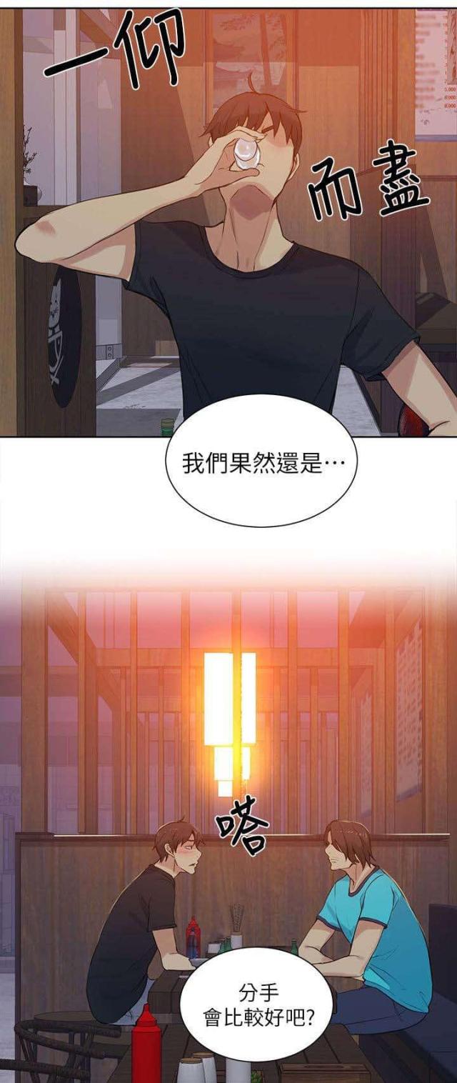 第53话7