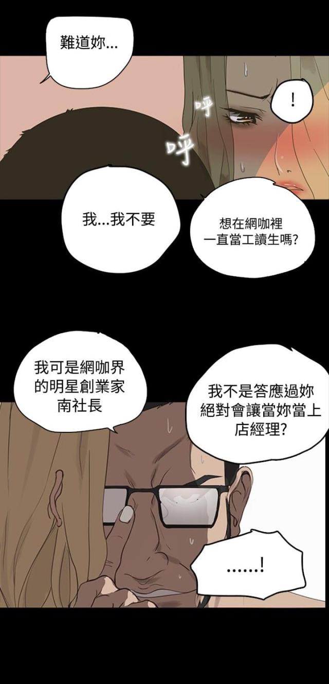 第1话11