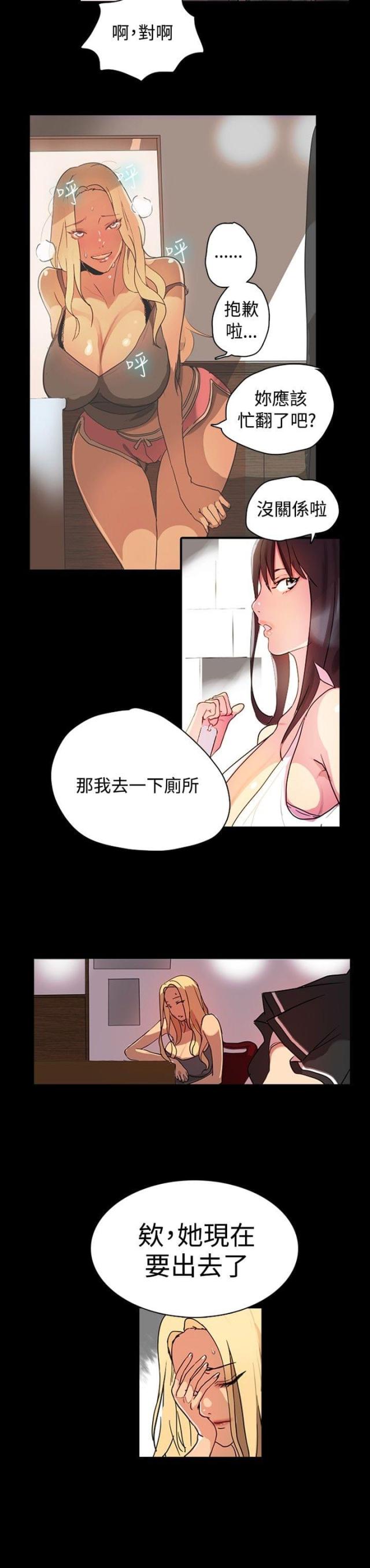 第1话15