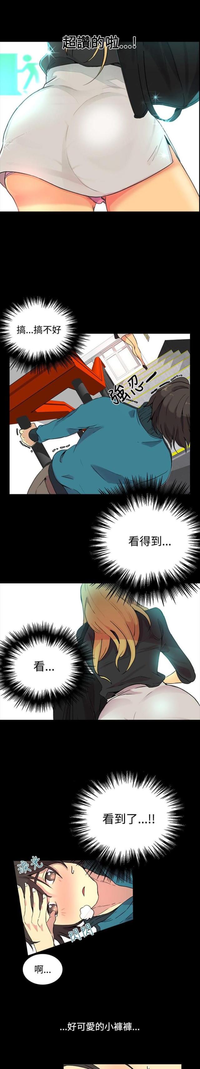 第6话25