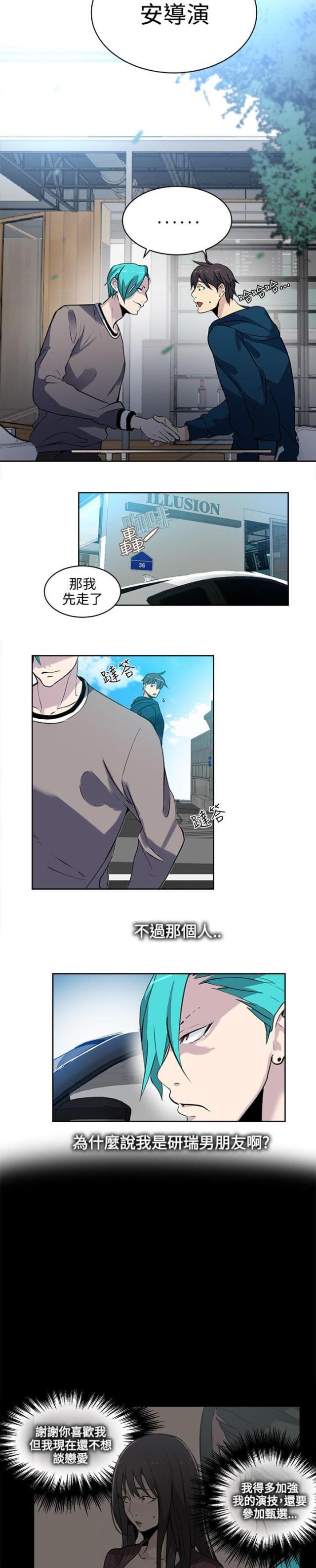 第36话13