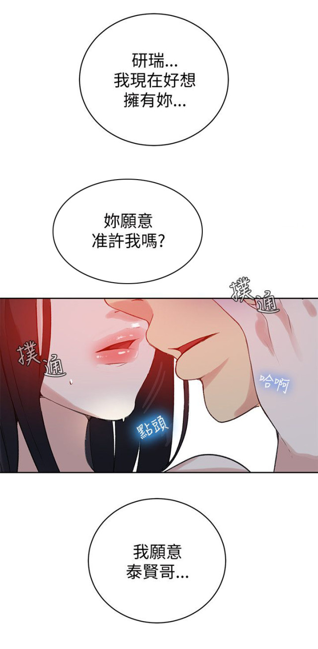第47话9