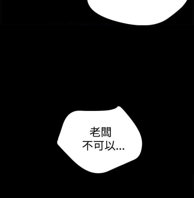 第21话5