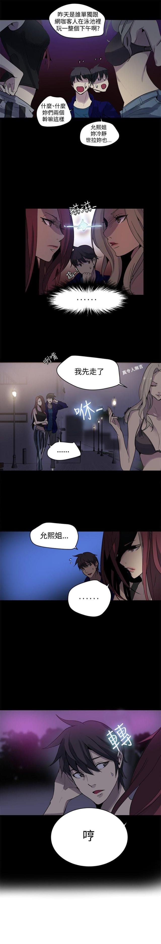 第17话14