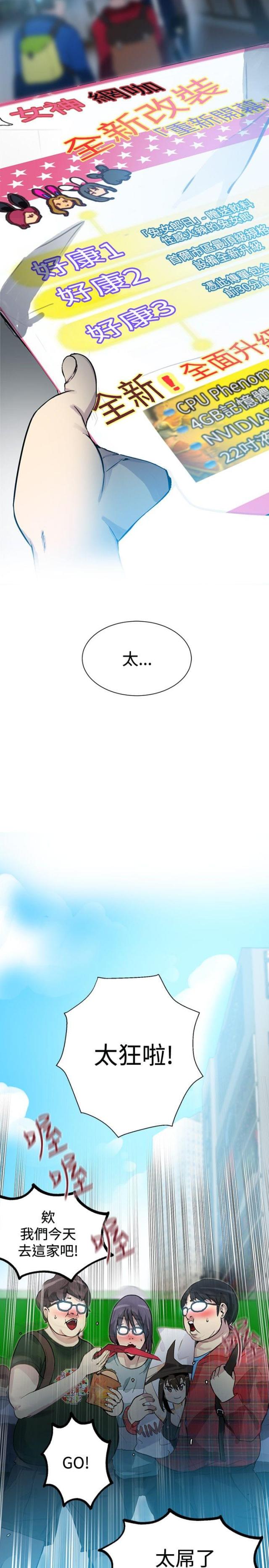 第19话2