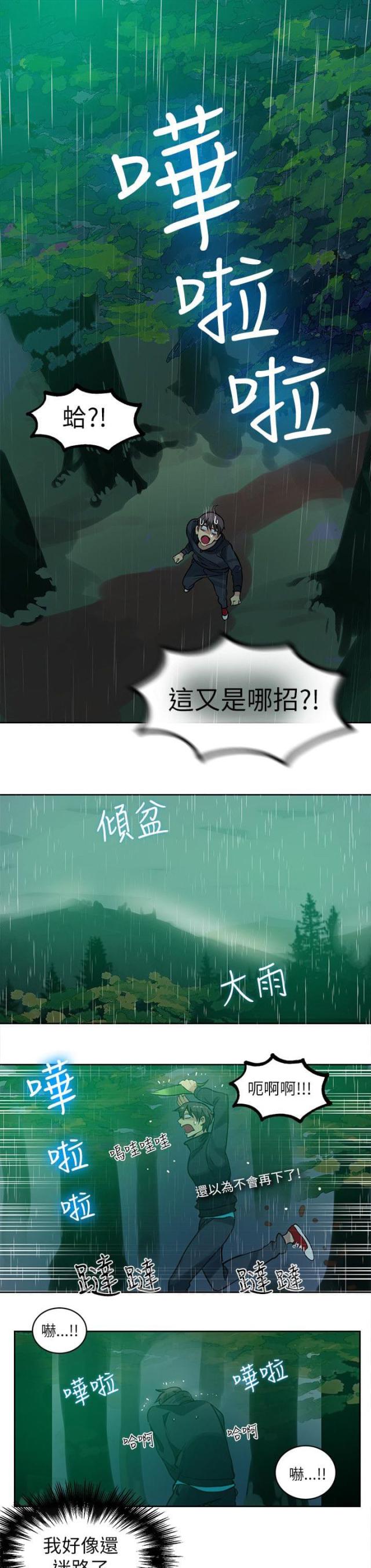 第44话15
