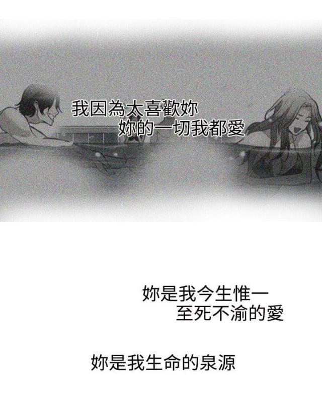 第38话7