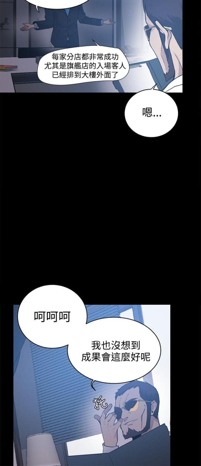 第20话12