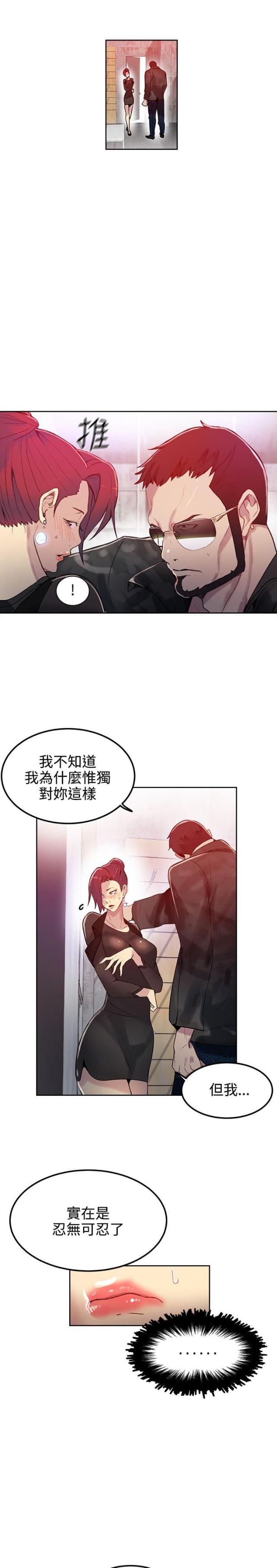 第28话0