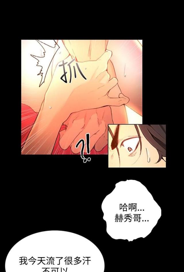第4话8