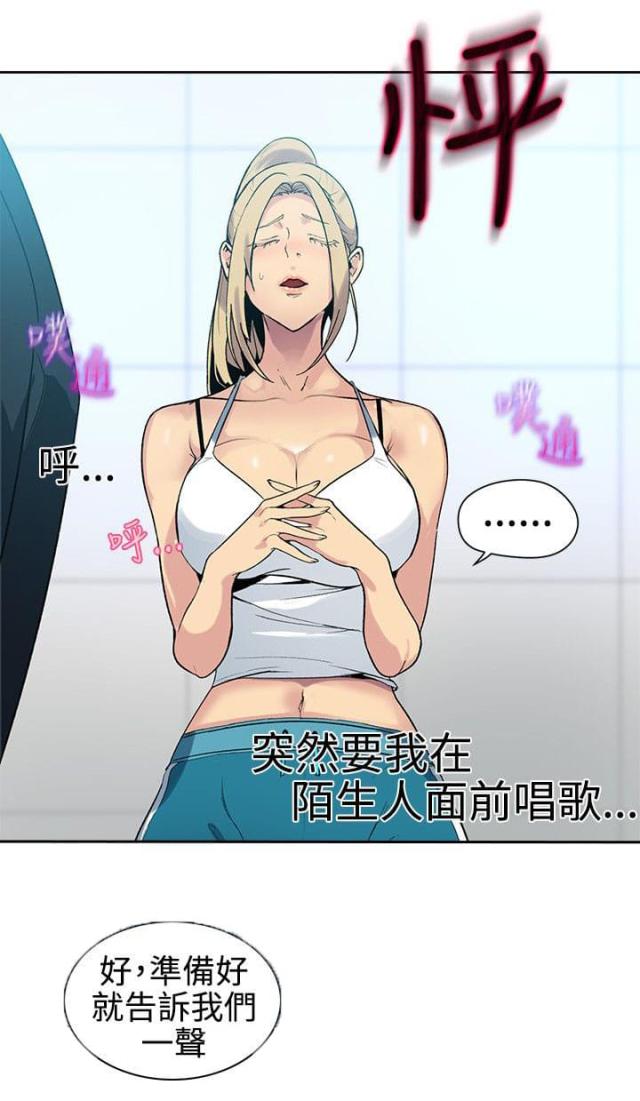 第38话11