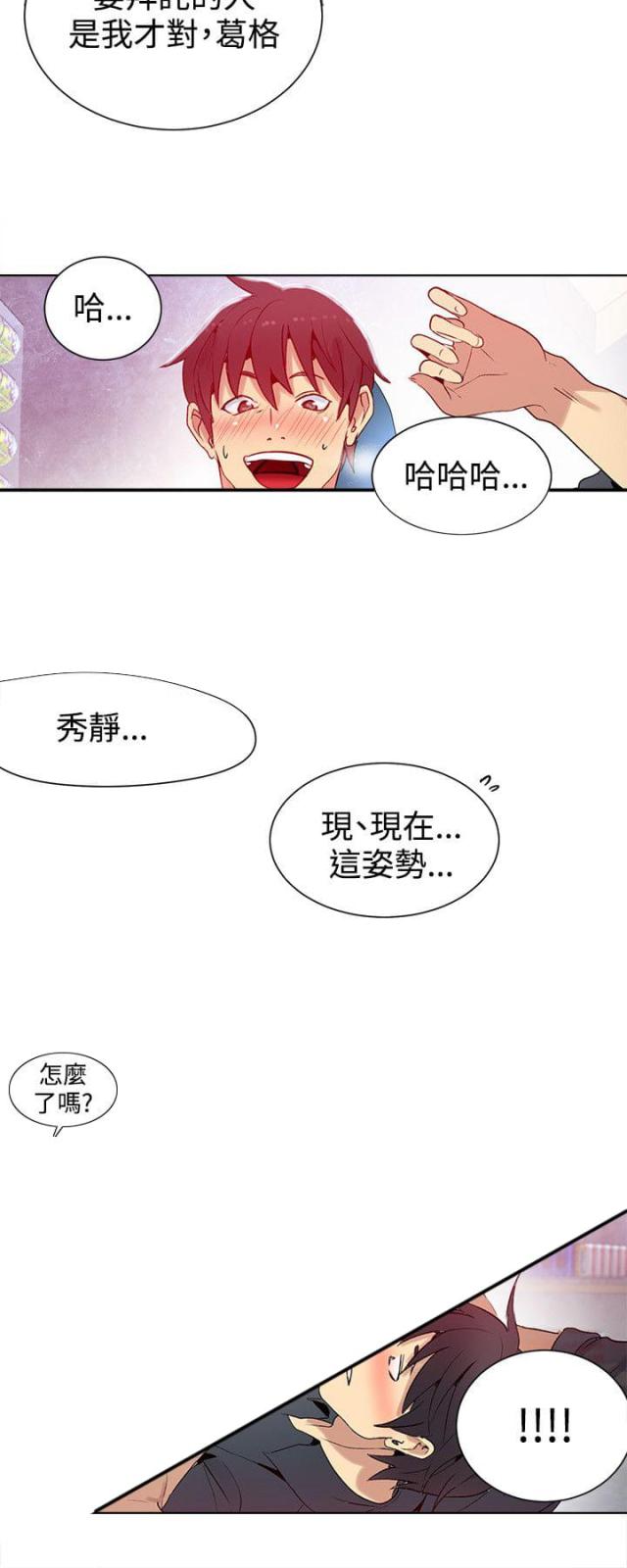 第27话7