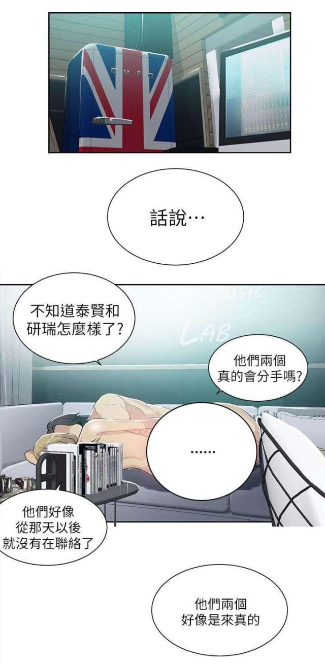 第53话13