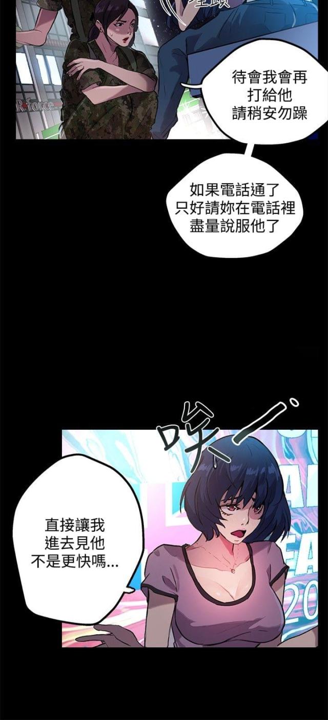 第9话7