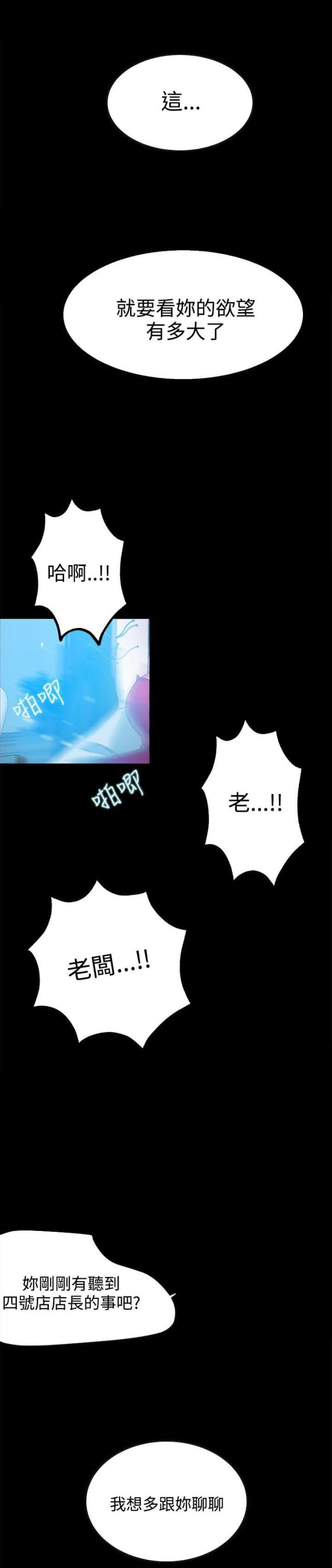 第20话18