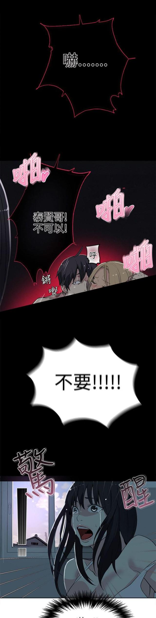第38话17