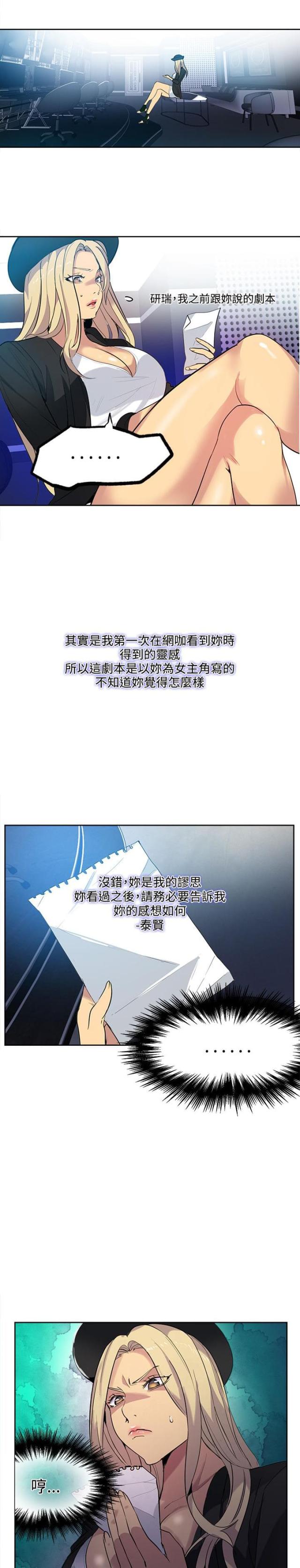 第29话0