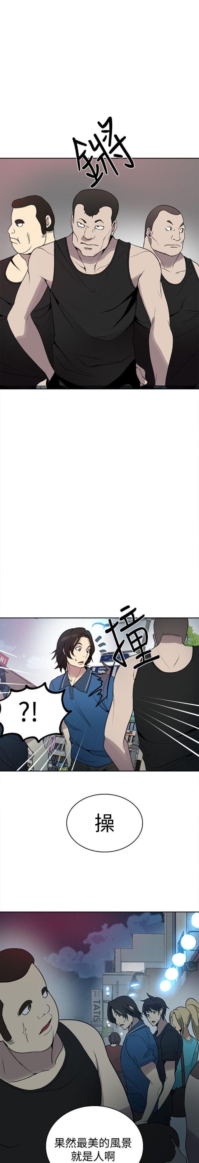 第24话20