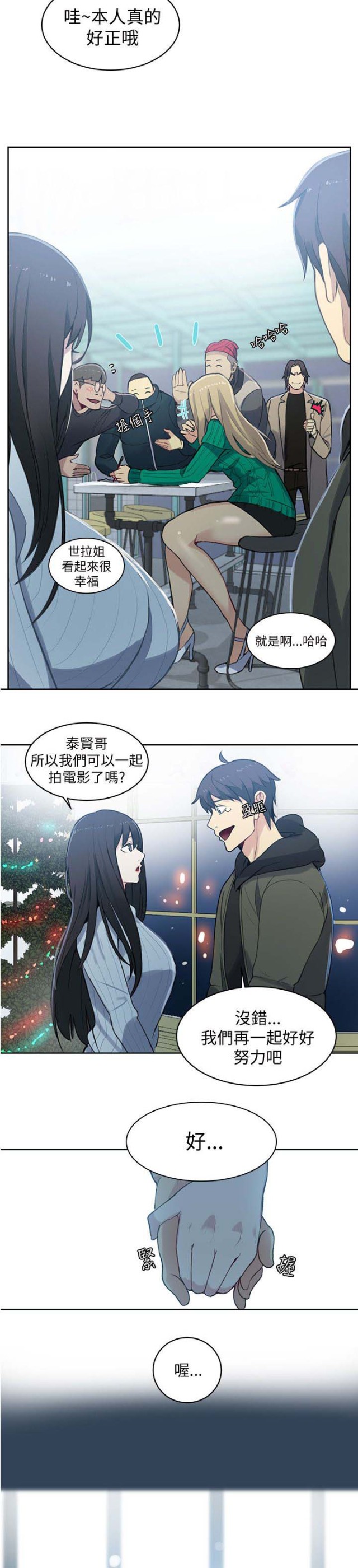 第48话13