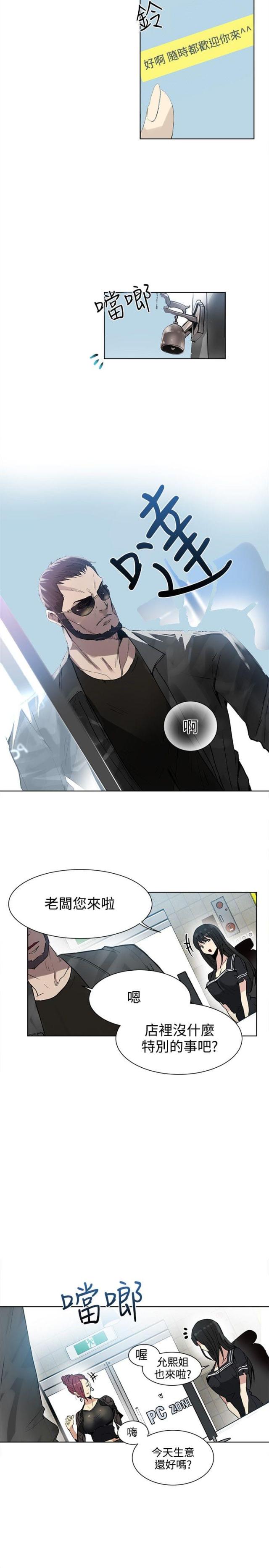 第27话1