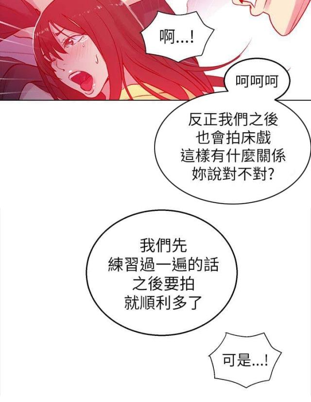 第43话17